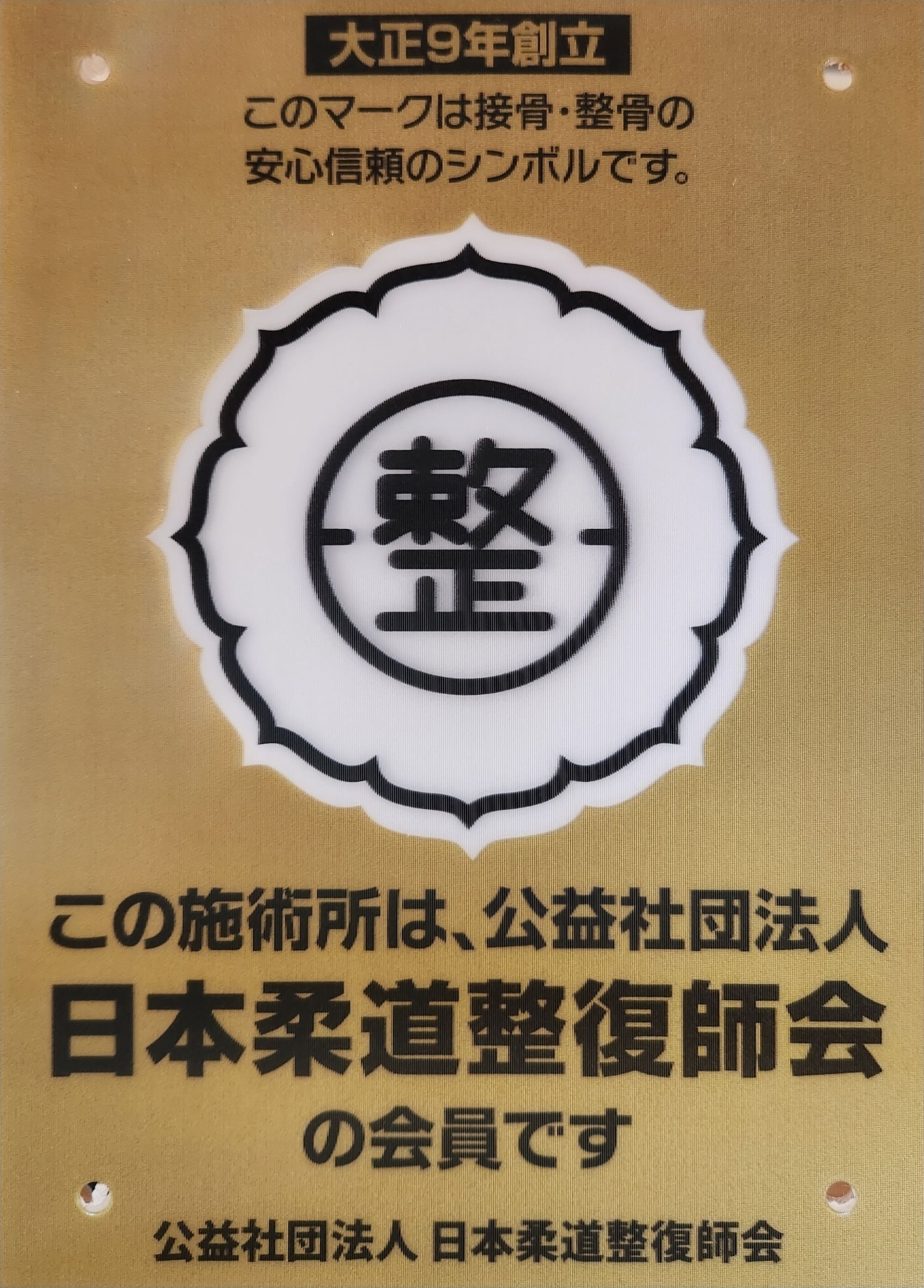 シンボル